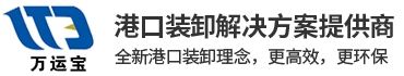 萬(wàn)寶機(jī)械 萬(wàn)寶機(jī)械
